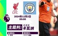 lol季中赛-关于马内进球无效，利物浦遗憾出局，赛季告终的信息