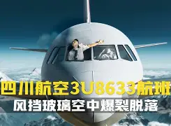 包含苏宁临危不乱，取得惊险胜利的词条