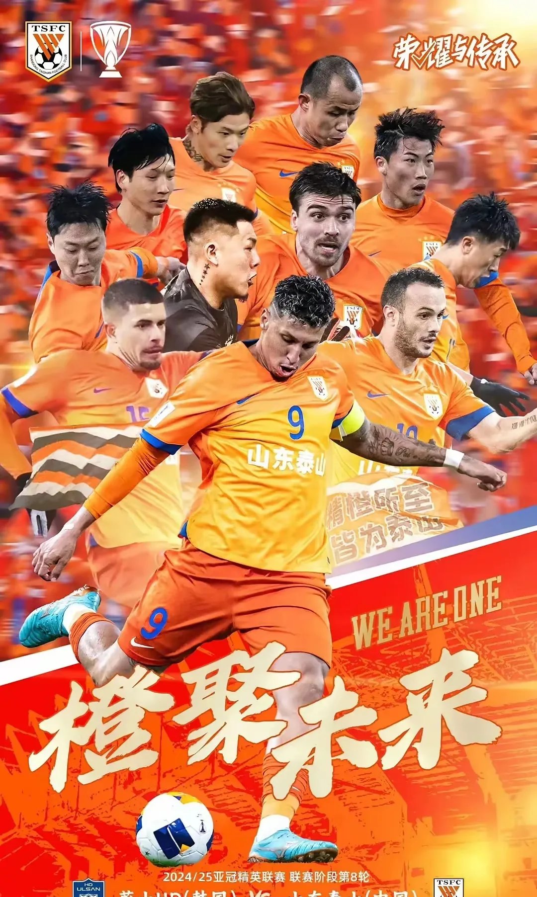 关于申鑫战华夏幸福：客场必胜，球队全力备战的信息