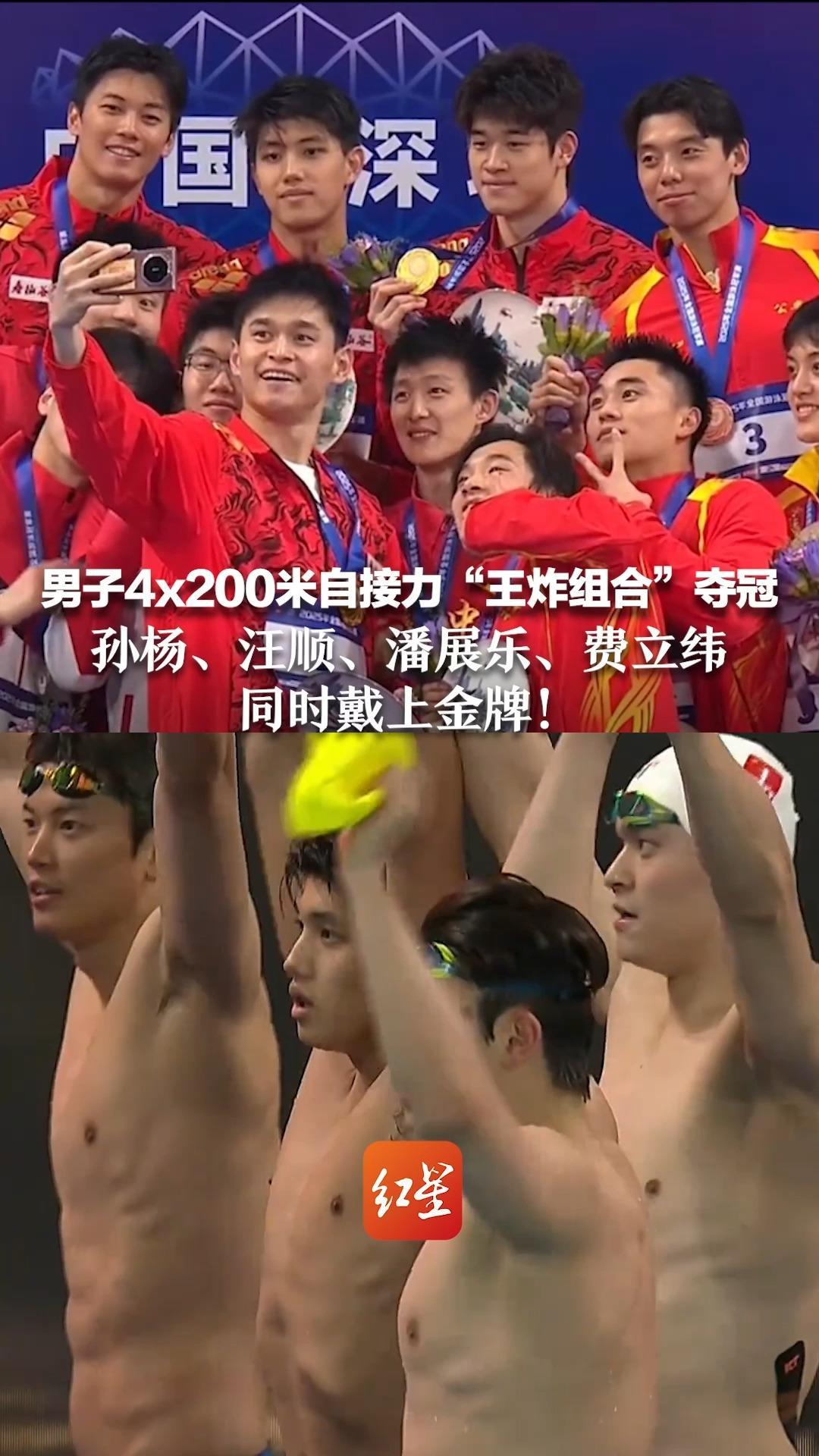 关于马拉松明星孙杨将夺冠的信息