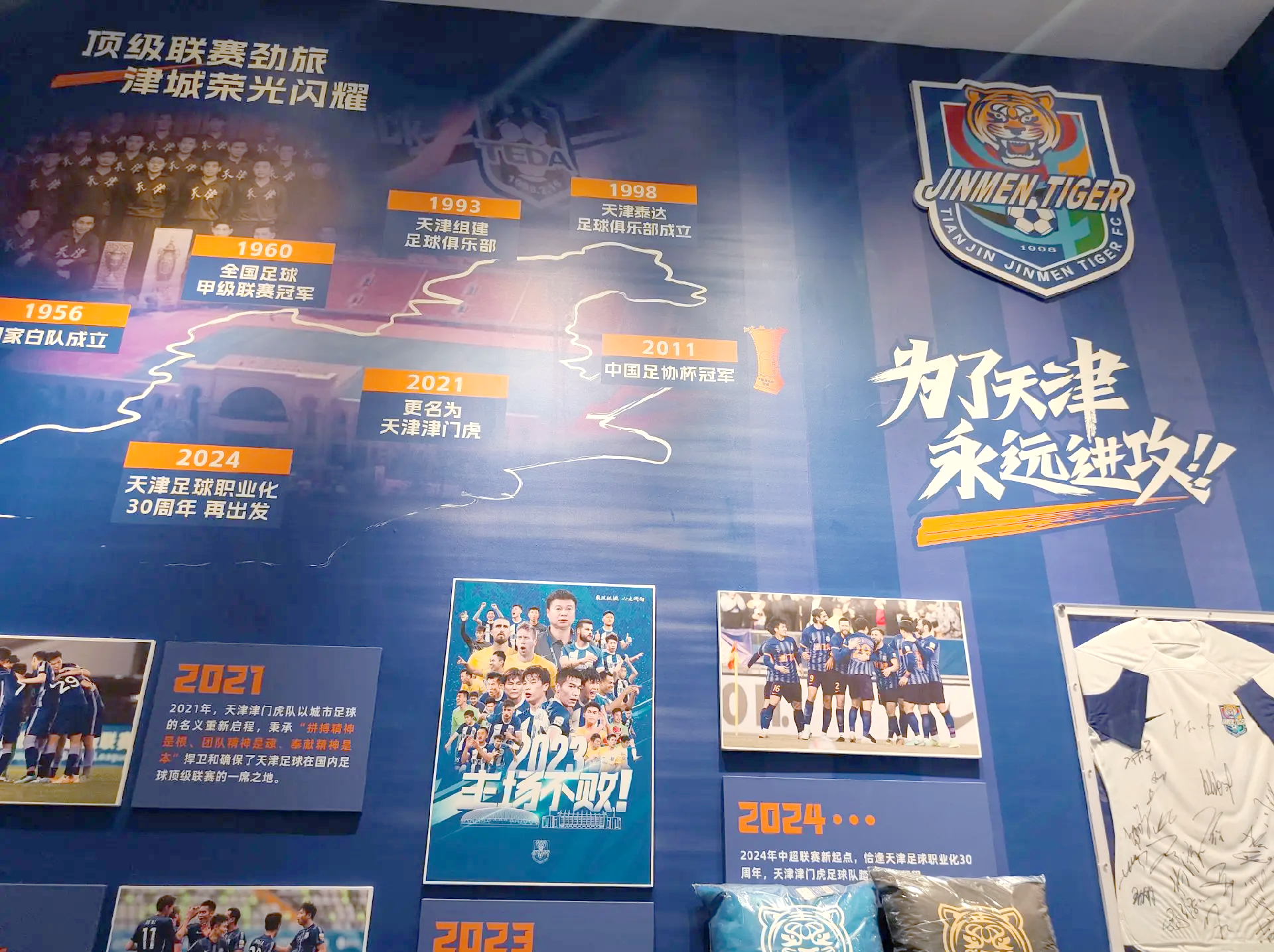 国内足球联赛推出新规，提升观赛体验