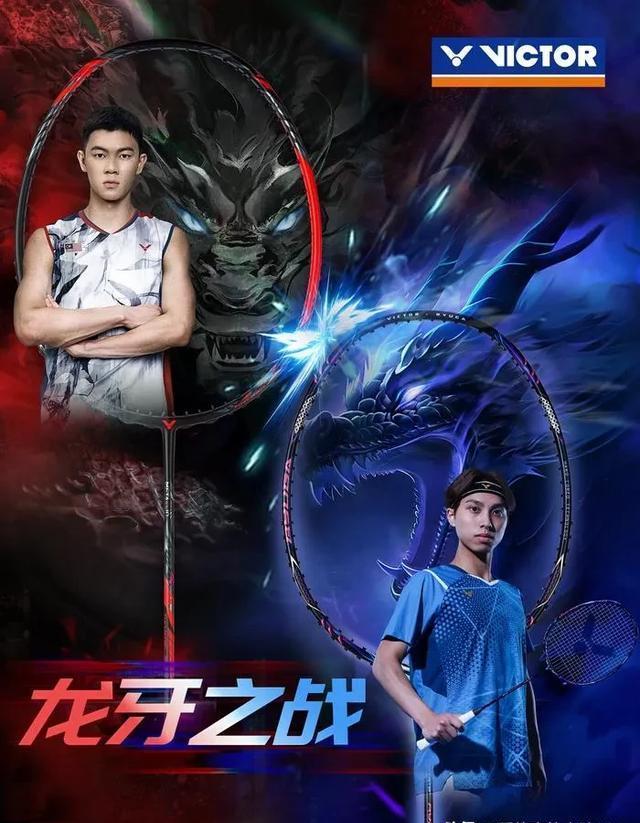 印尼队绝杀中国队，李梓嘉关键制胜